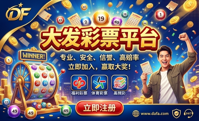 七彩神仙鱼蛇纹多大发色