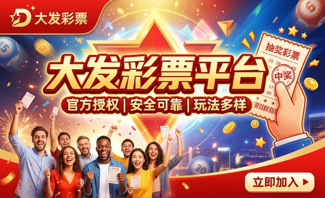 足球杯下注软件