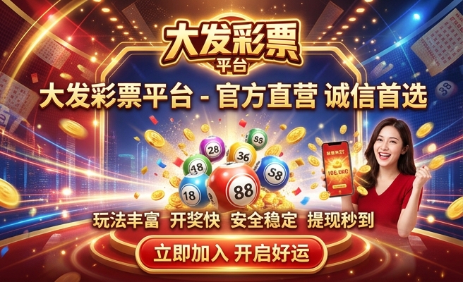七彩神仙鱼蛇纹多大发色